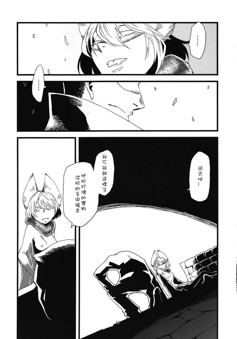 00013