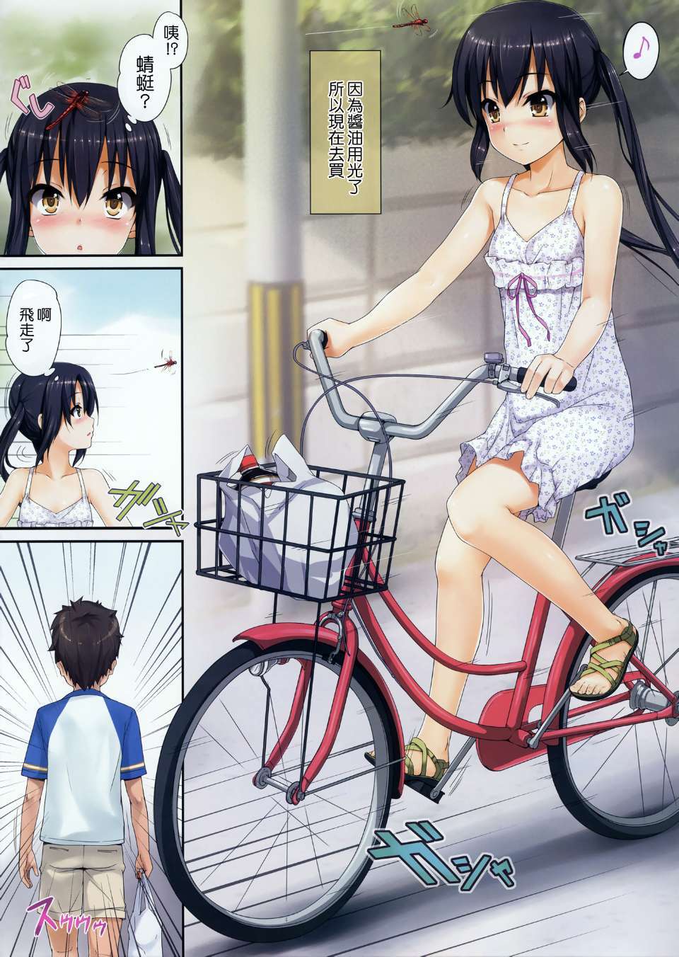 02