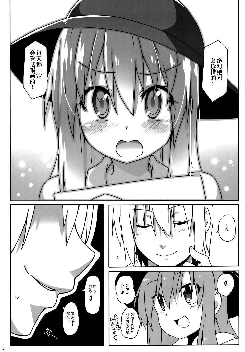 06
