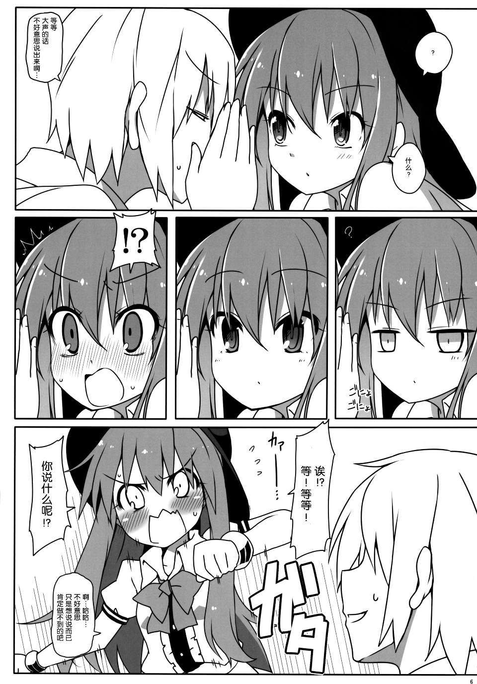 07