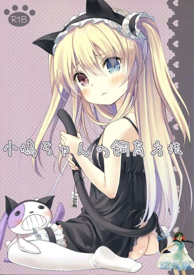 -5ac345a0105c2f14