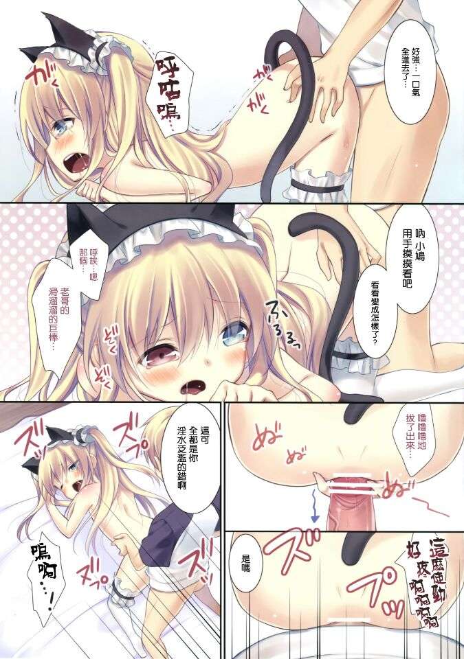 7ff8f30cf30a52c3