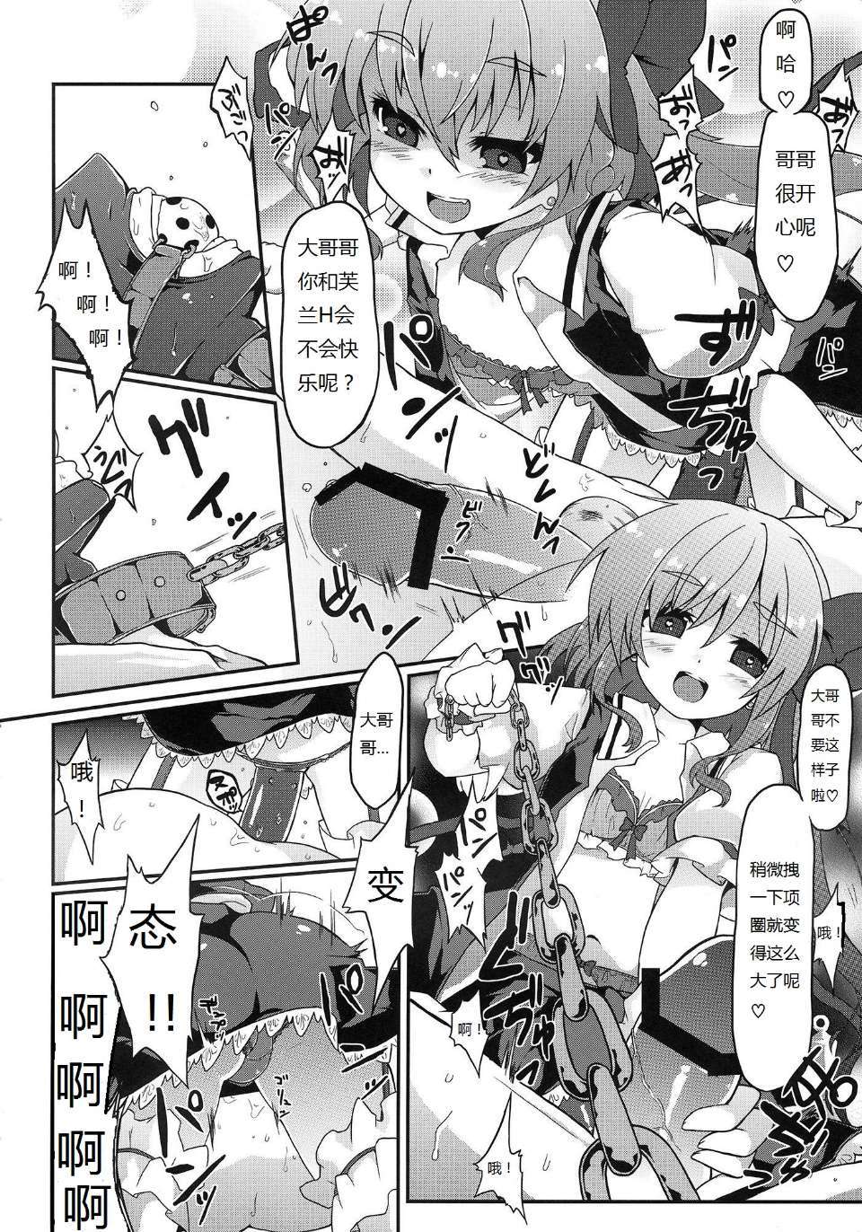 17