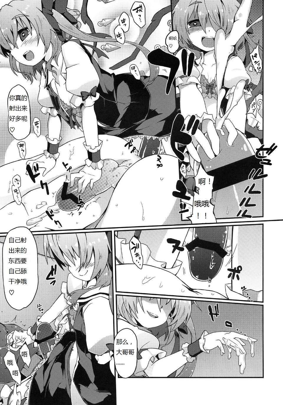 20