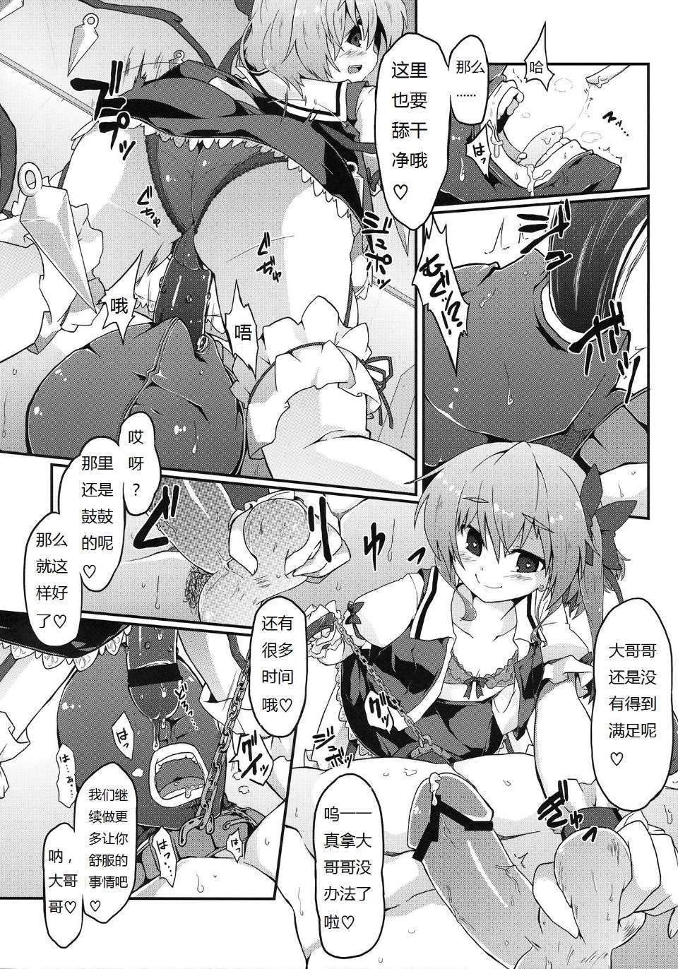 21