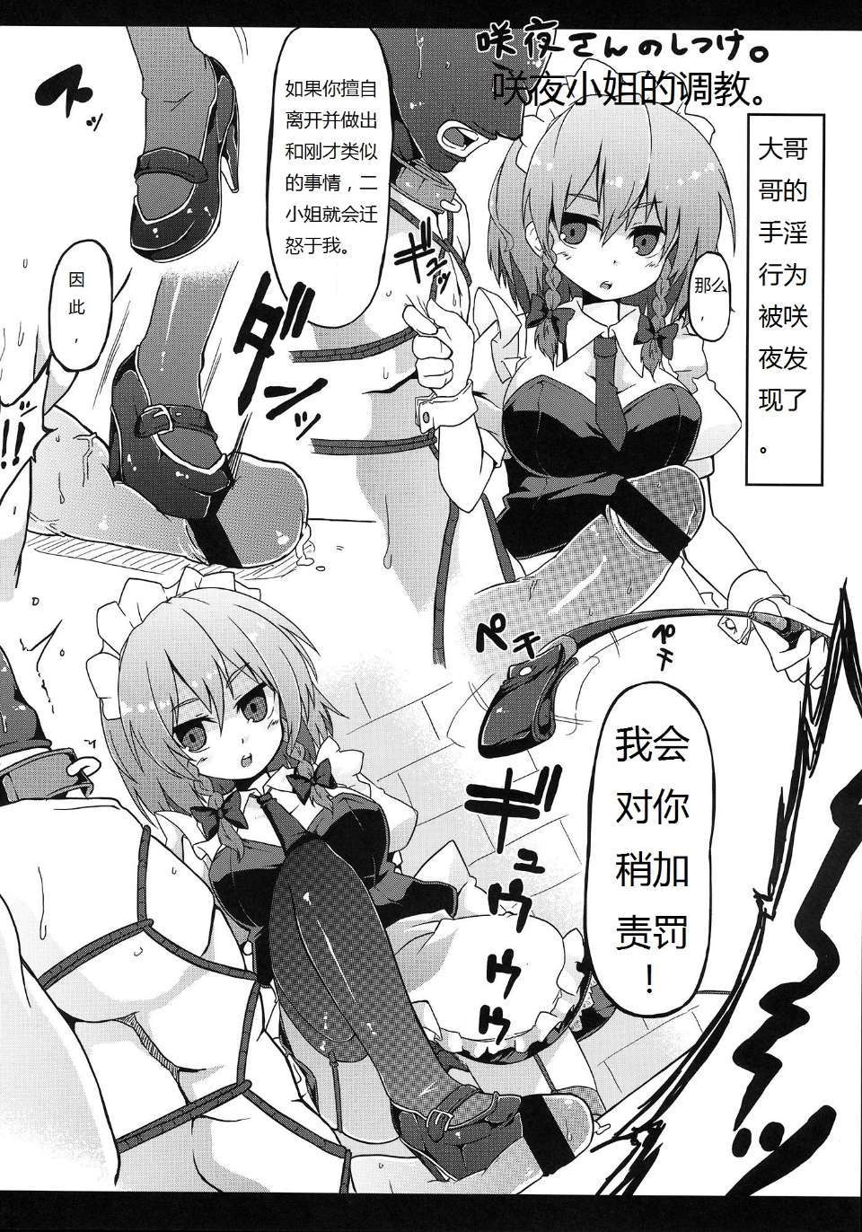 23