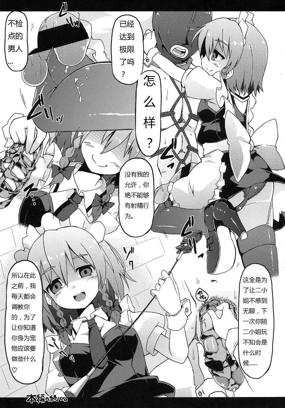 24