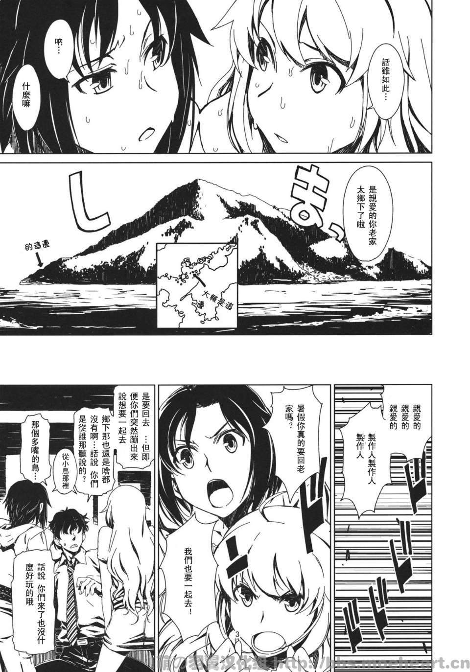 atui_03