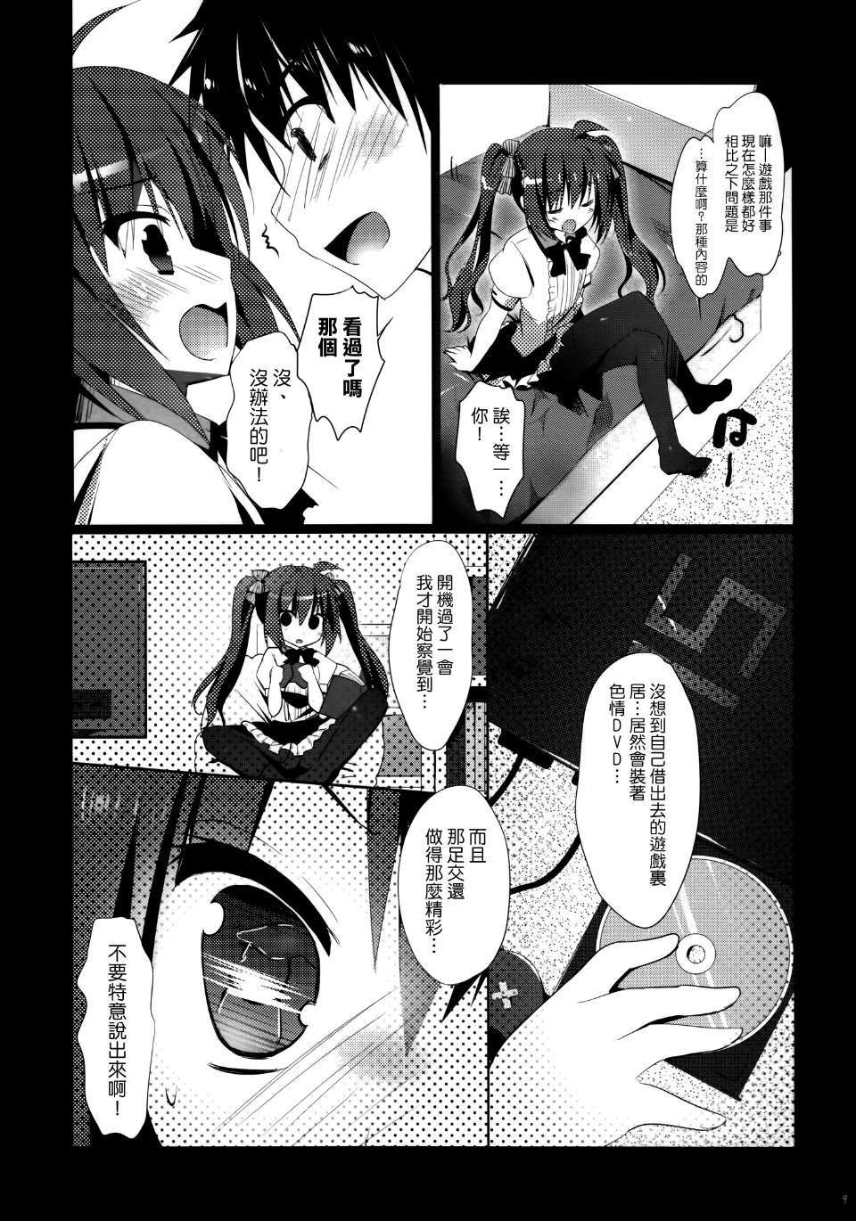 008
