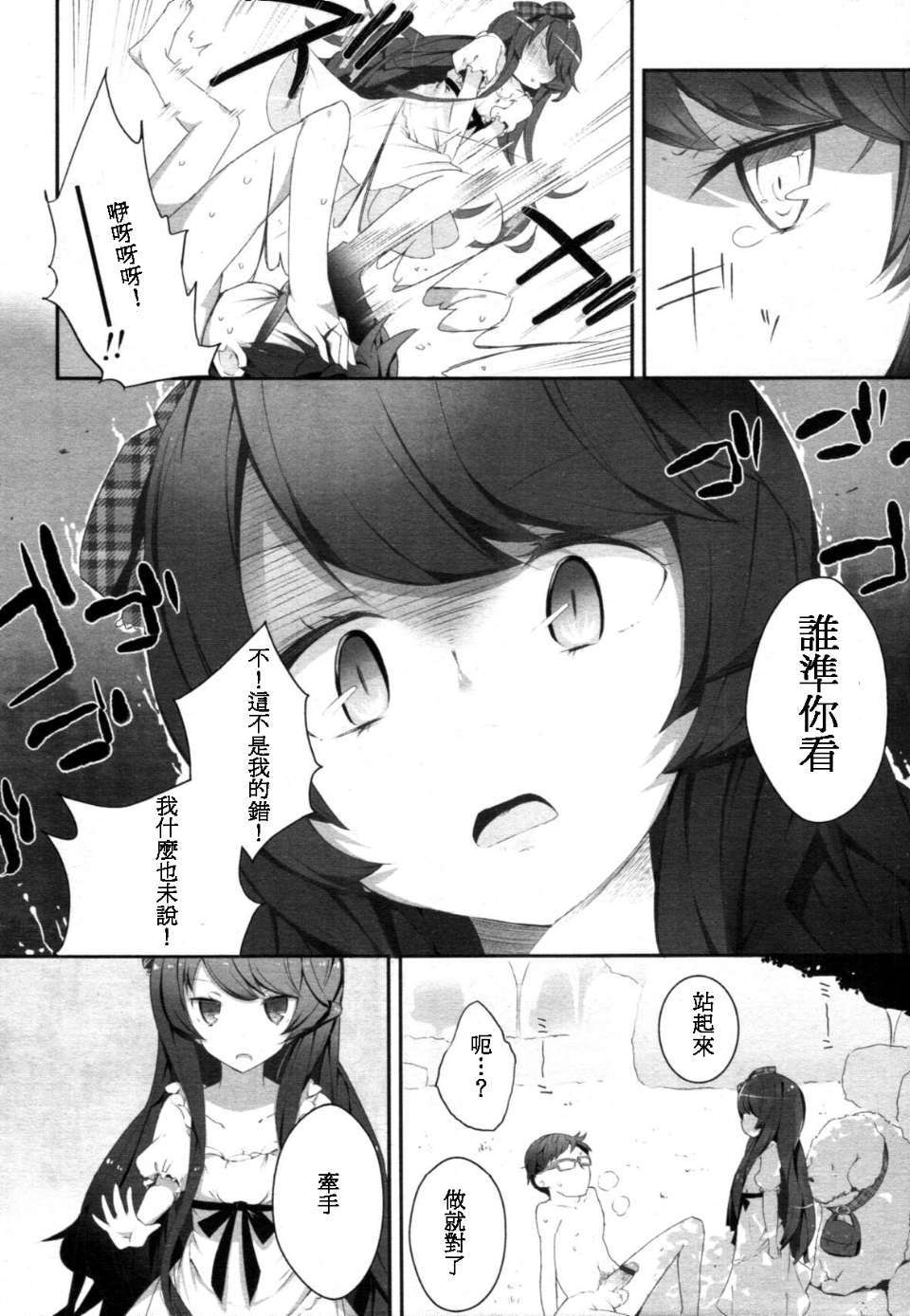 TENMA_201112_401