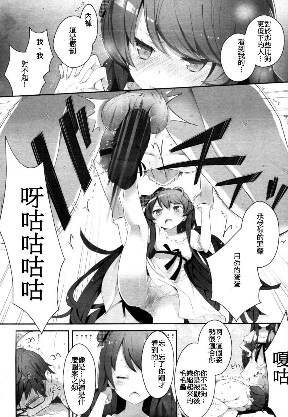 TENMA_201112_403