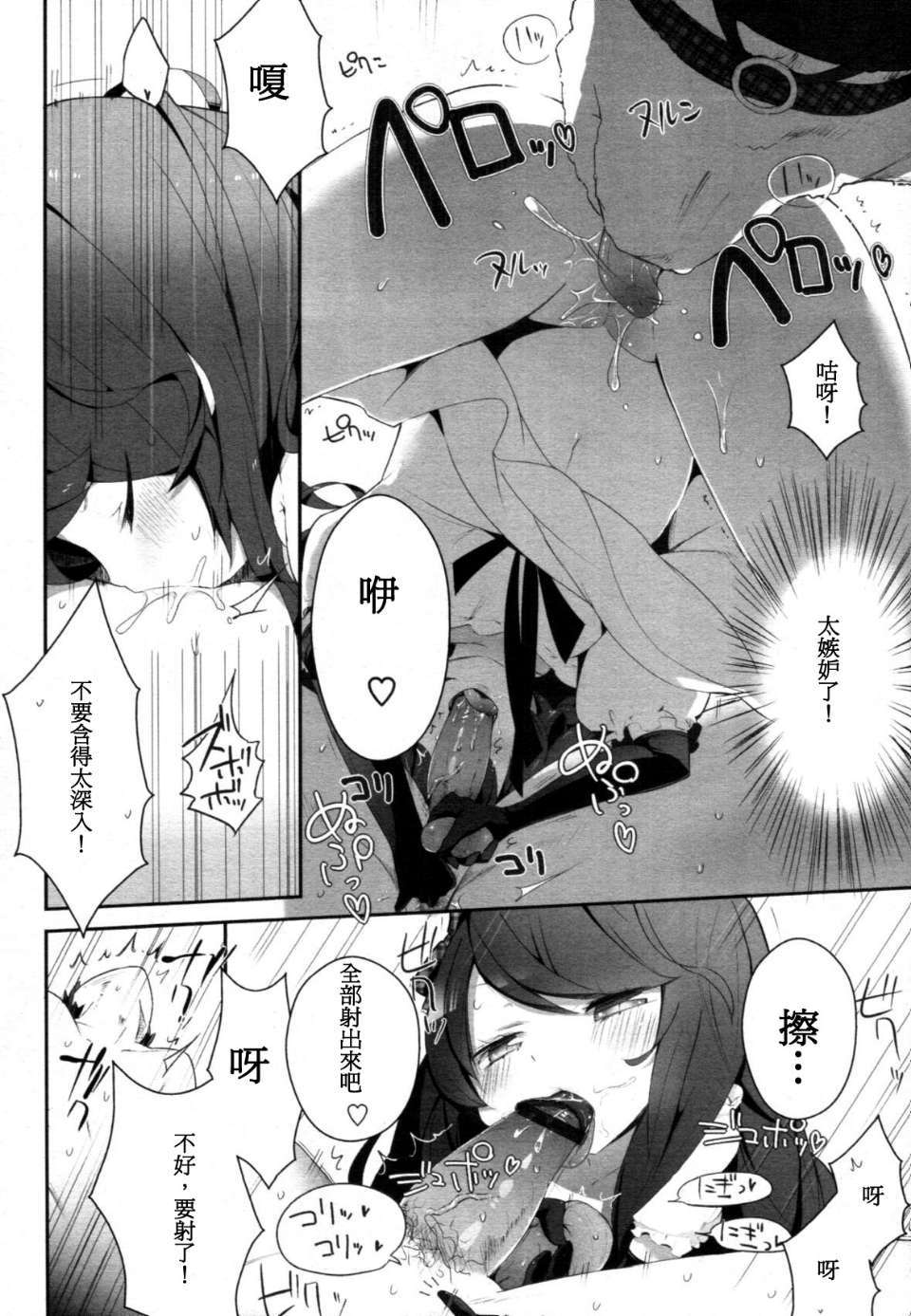 TENMA_201112_409