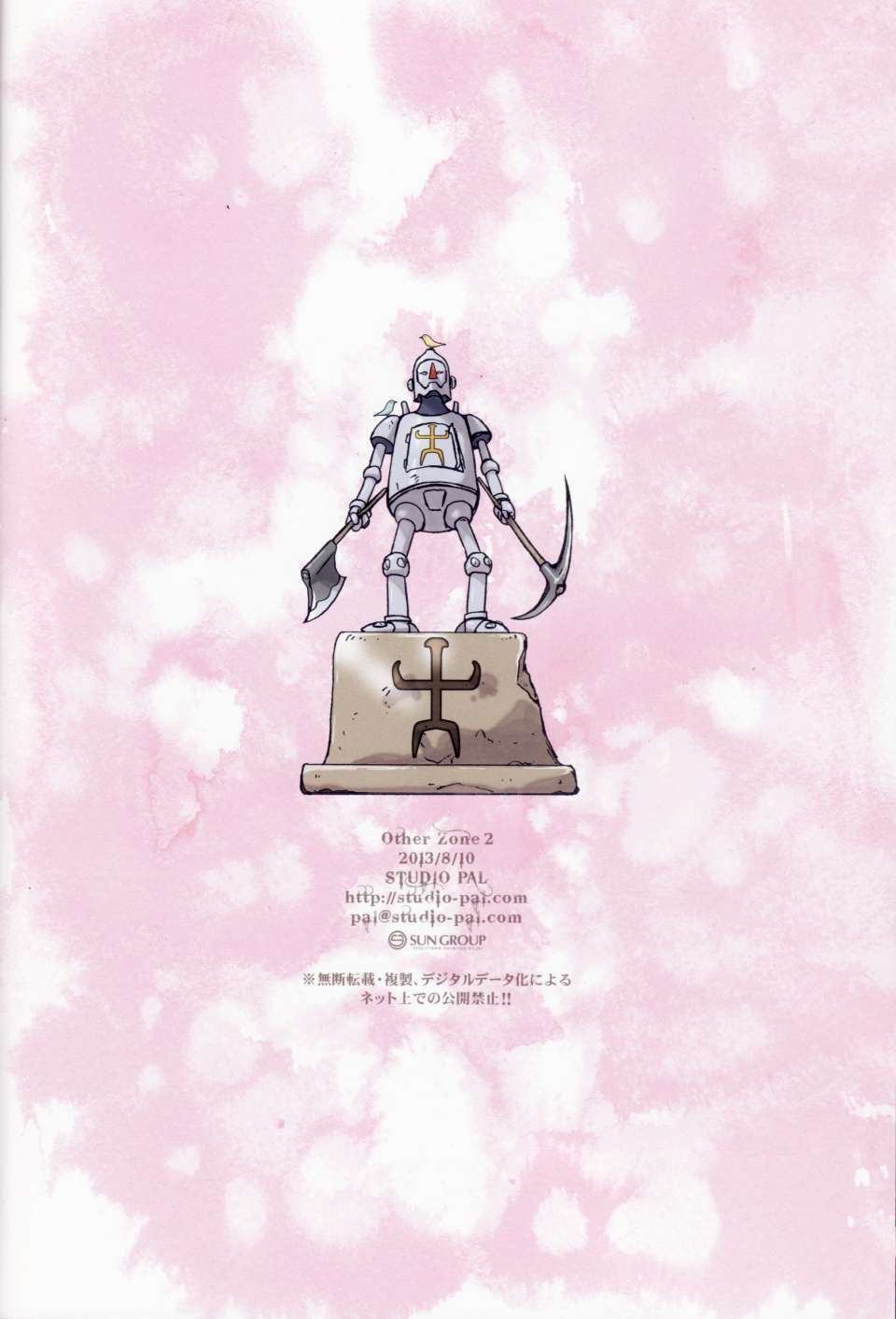 33_STUDIO_PAL_Other_Zone_2_0032