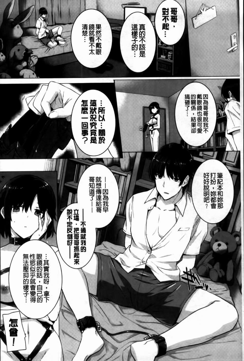 MMSan114_040