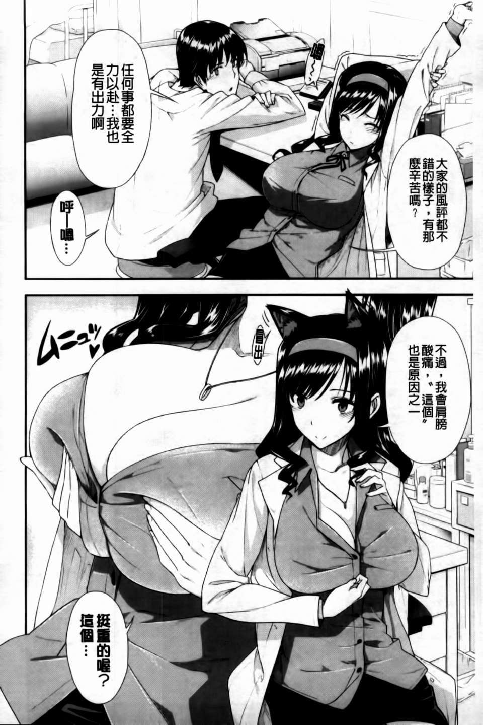 MMSan114_132