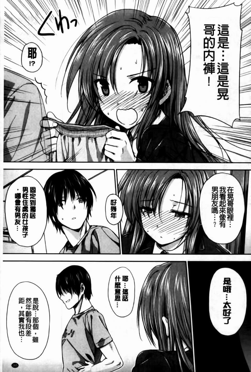 MMSan114_165