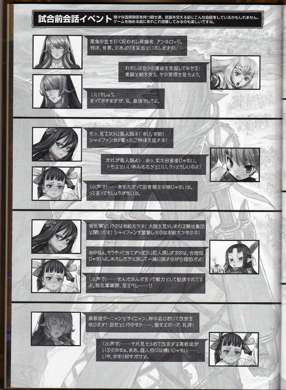 QBshigi038_