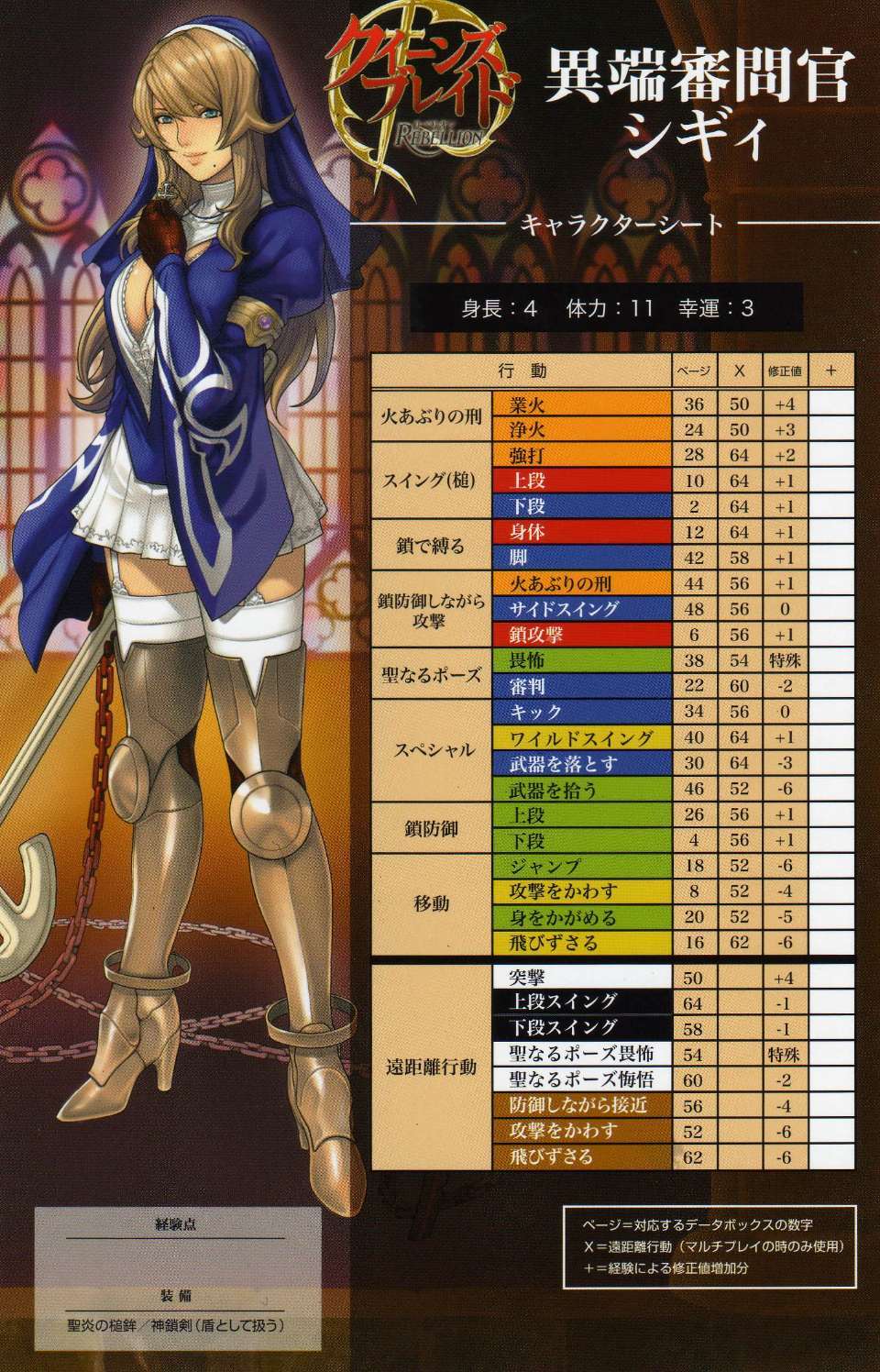 QBshigi041