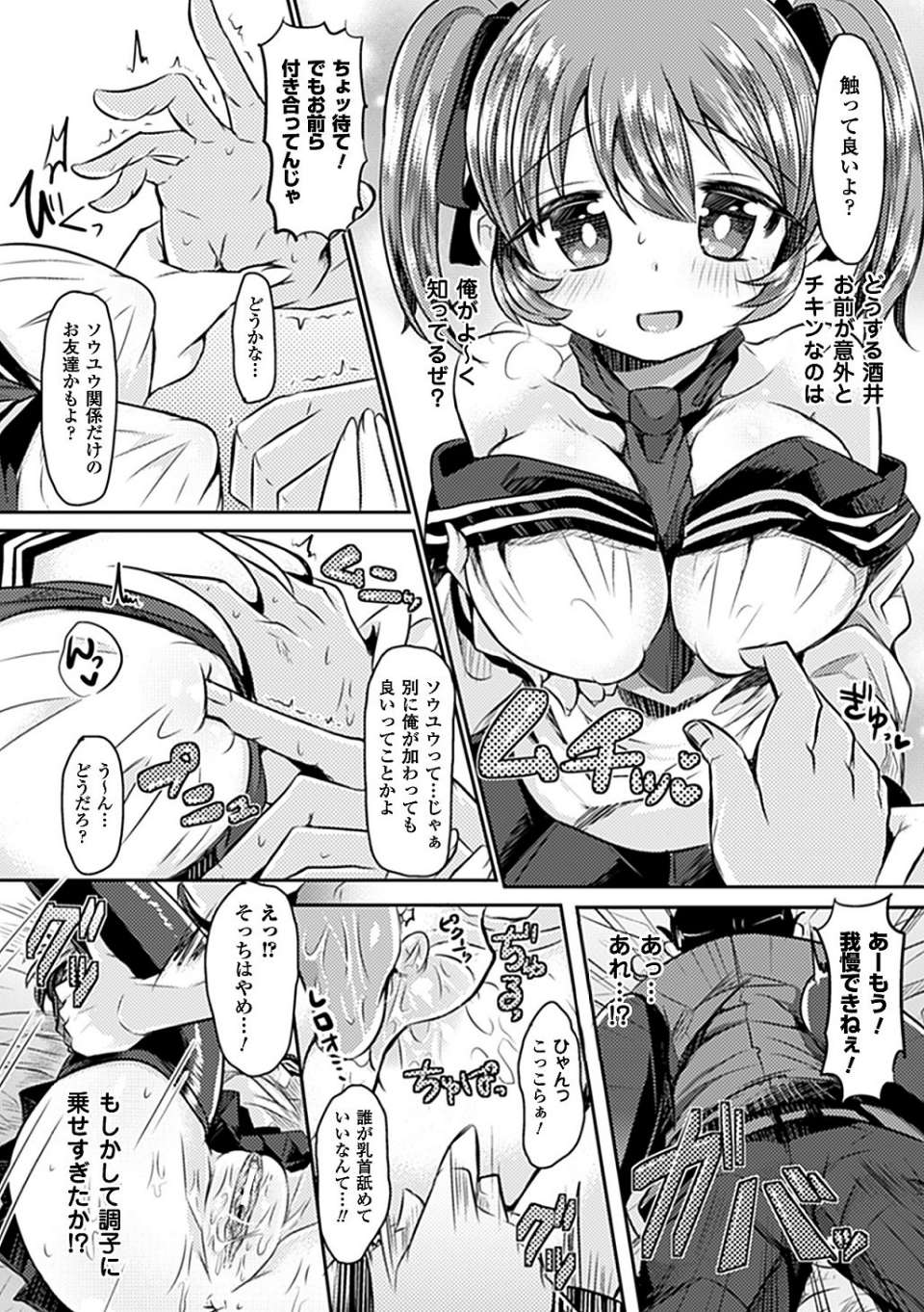 0012