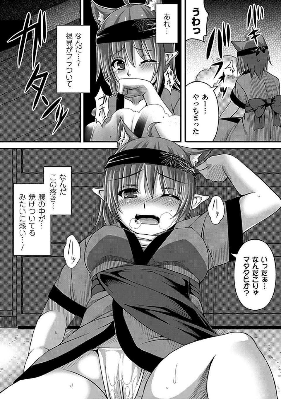 0049