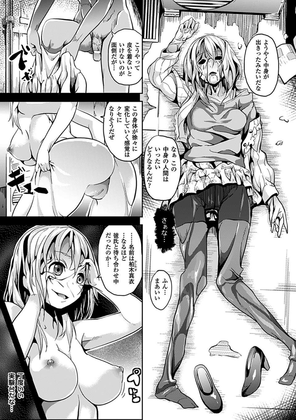 0065