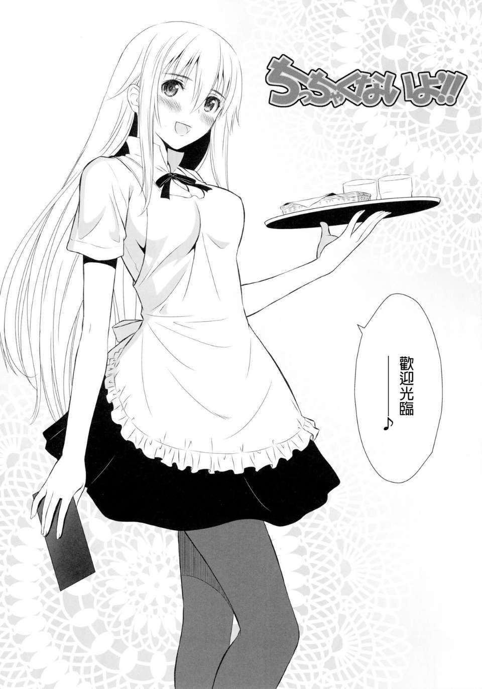 023f