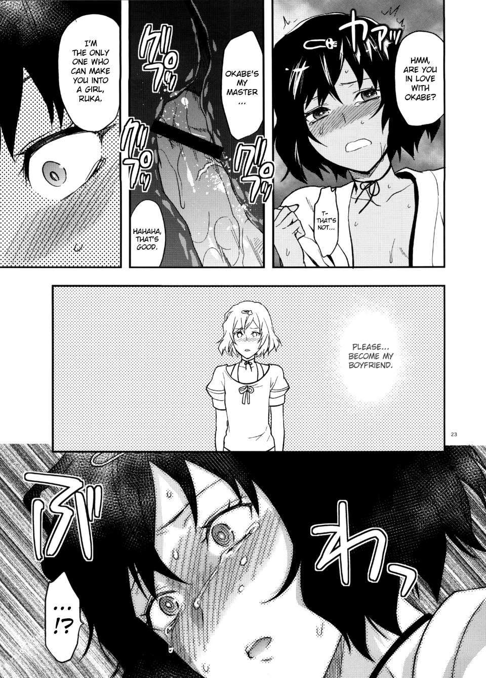 Lv.X_Yuzuki_N_Another_Gate_023
