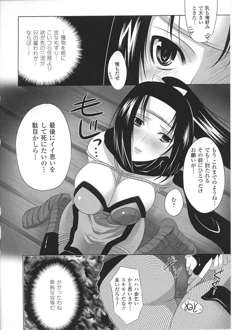 0142