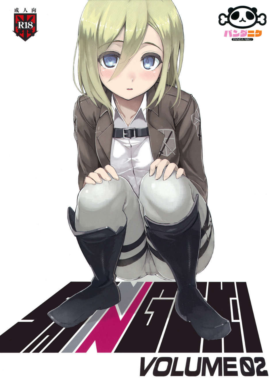 Shingeki02_0016