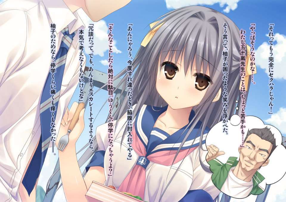 with_novel_005