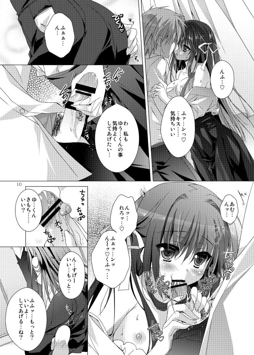 z_bonus_007
