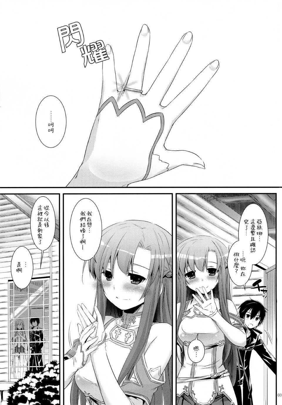 P03