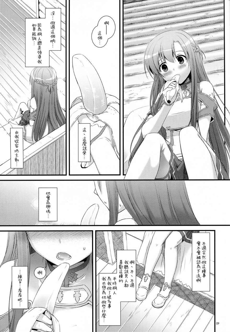 P09