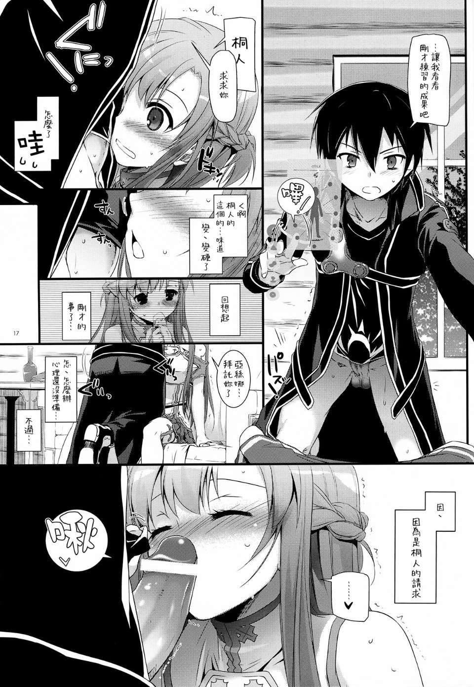 P17