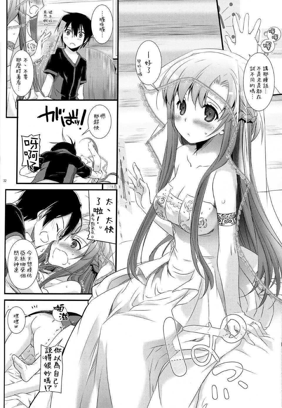P32