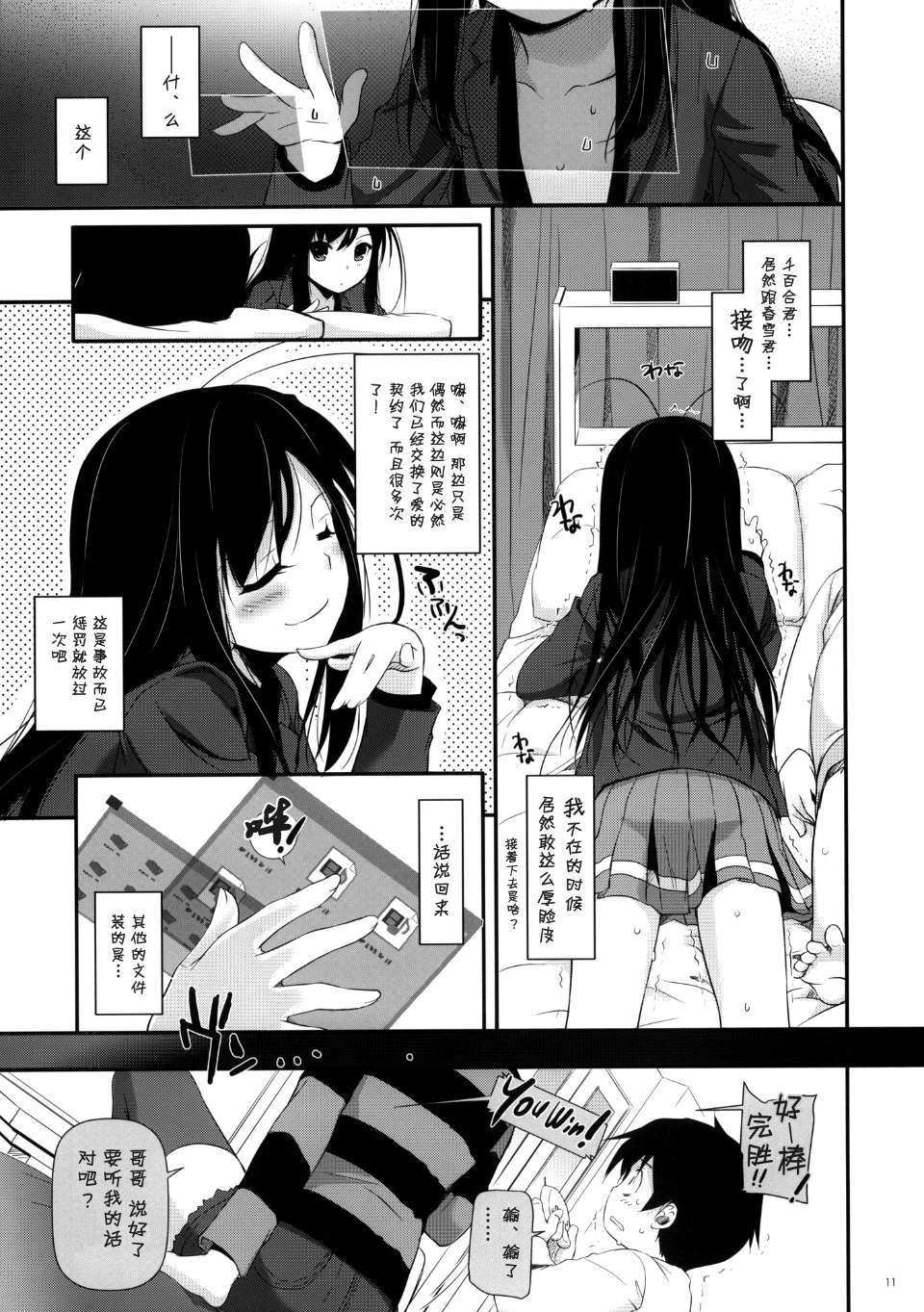 010