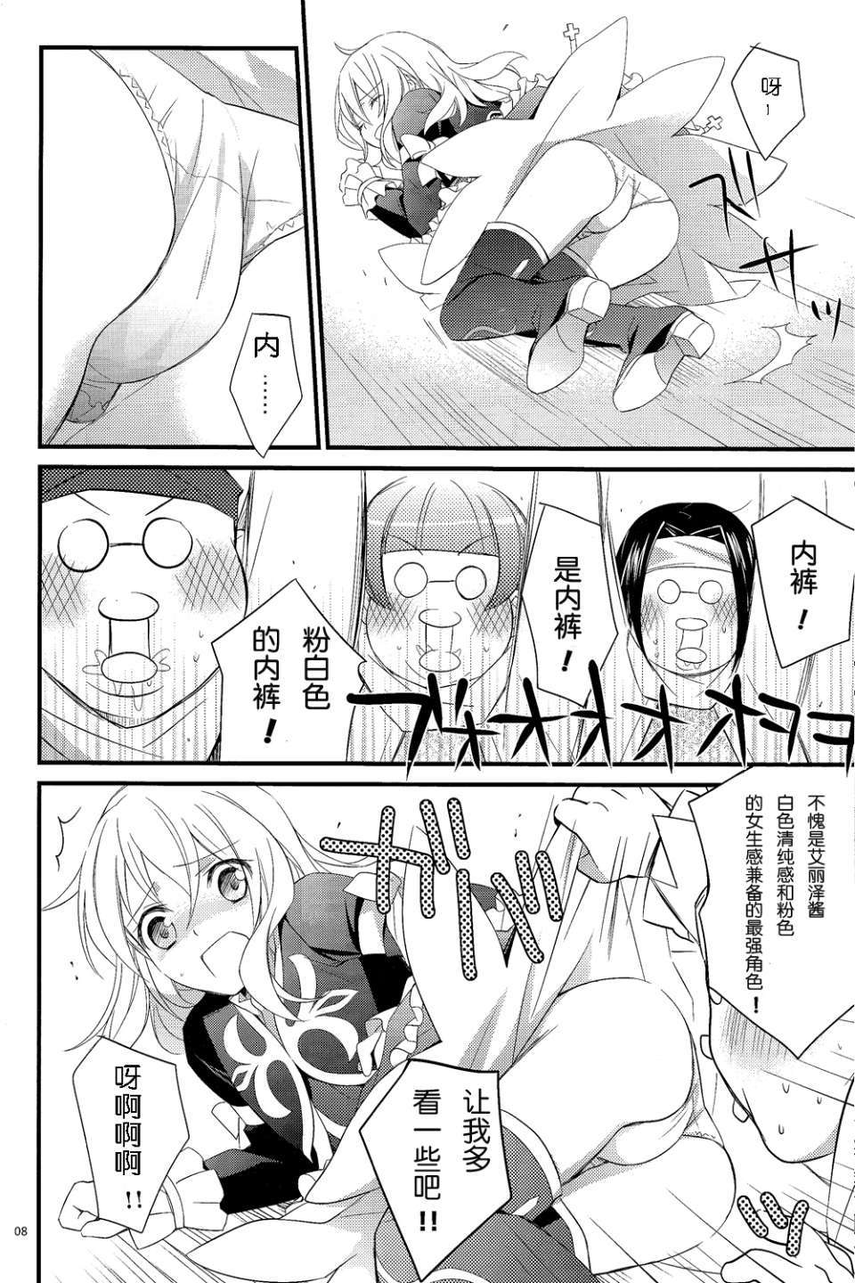 06