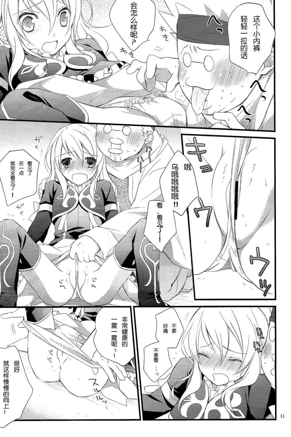 09