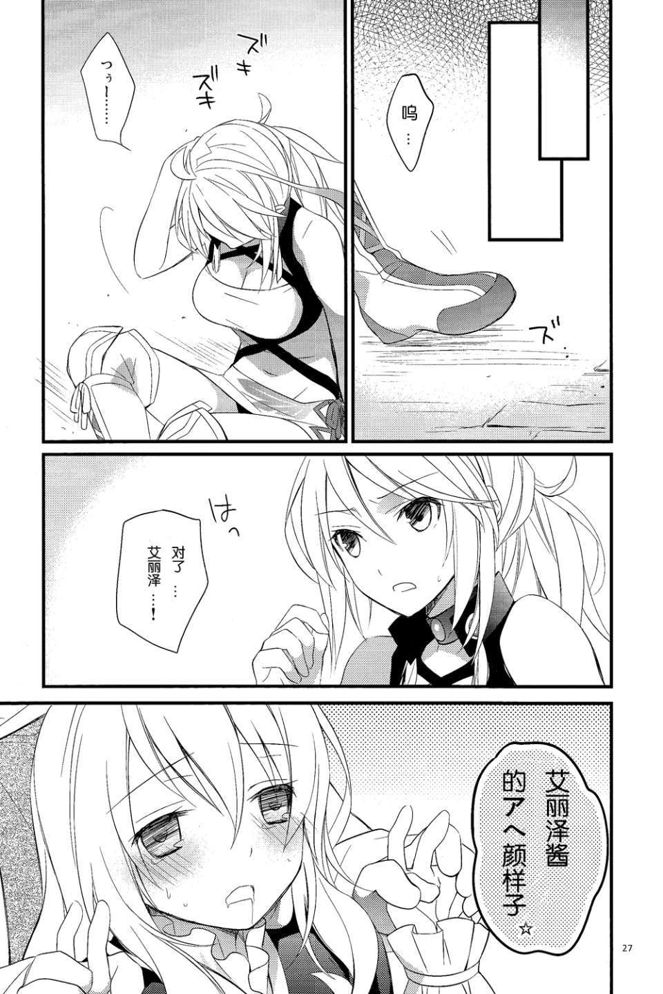 25