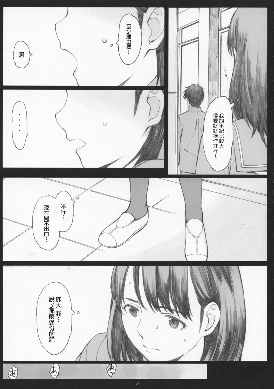 IMAGE_24