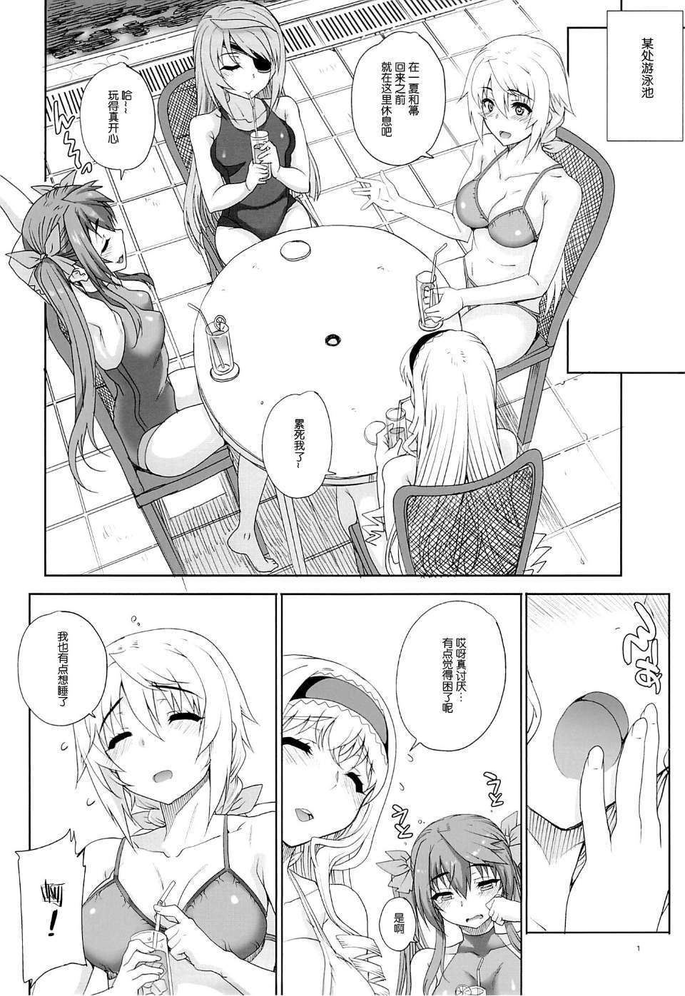 03_01