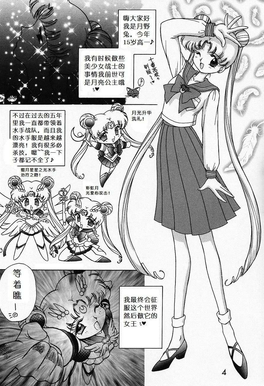 moon_03