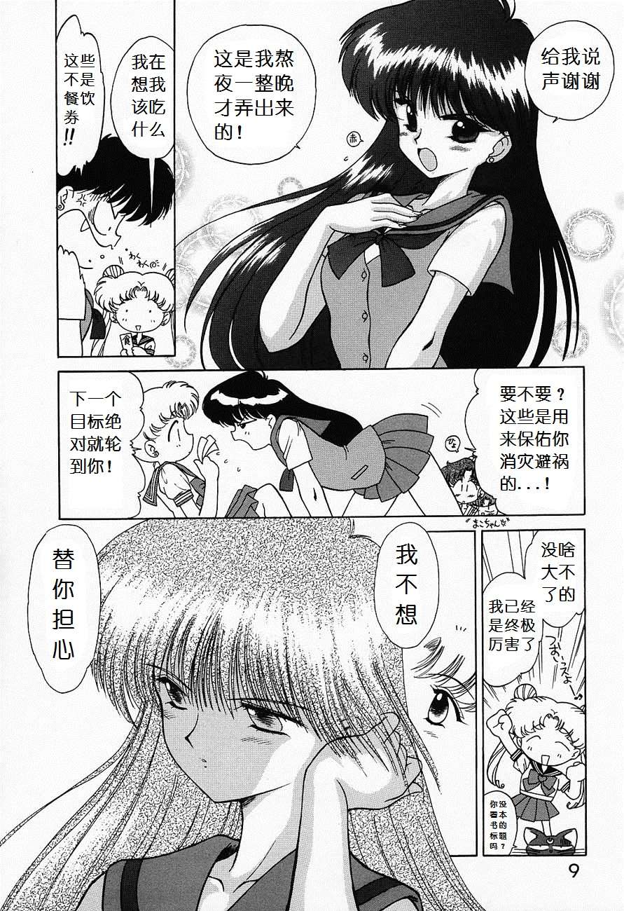 moon_08