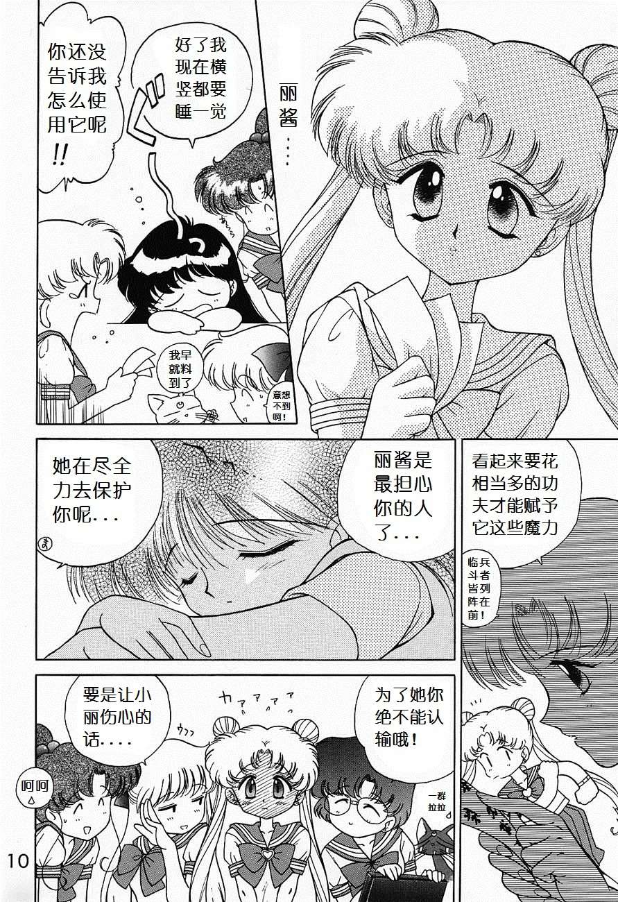 moon_09