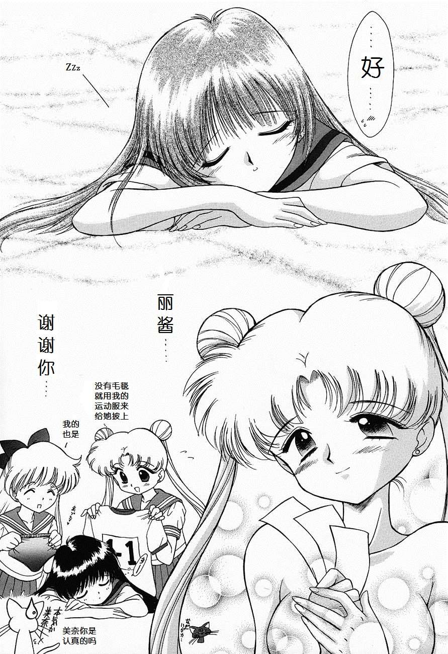 moon_10