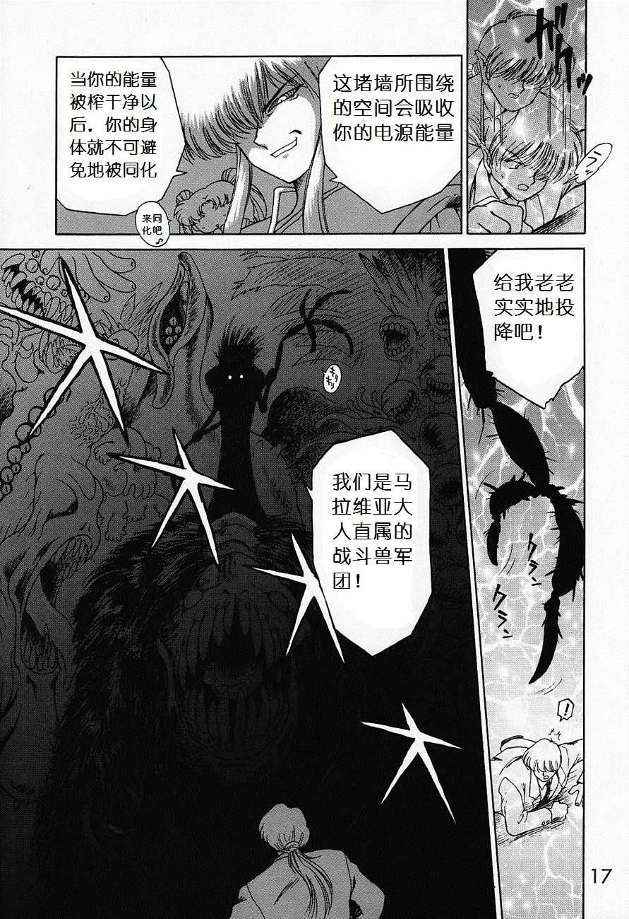 moon_16