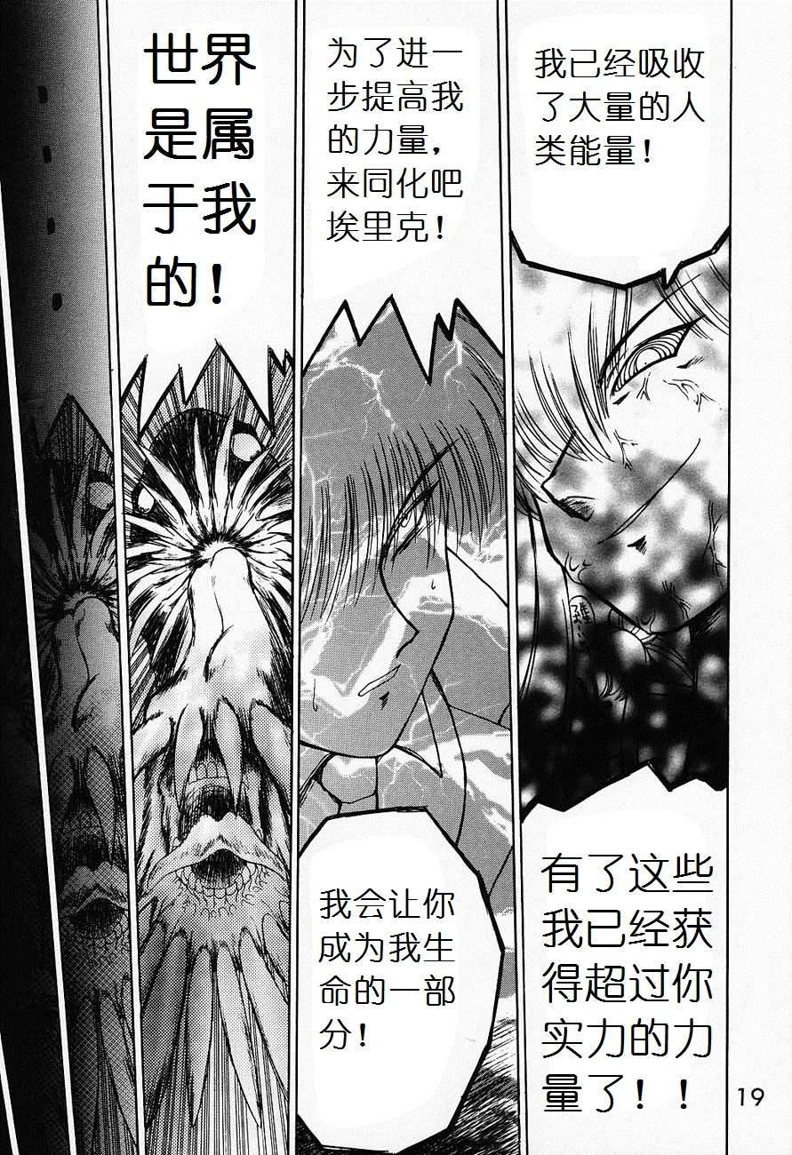 moon_18