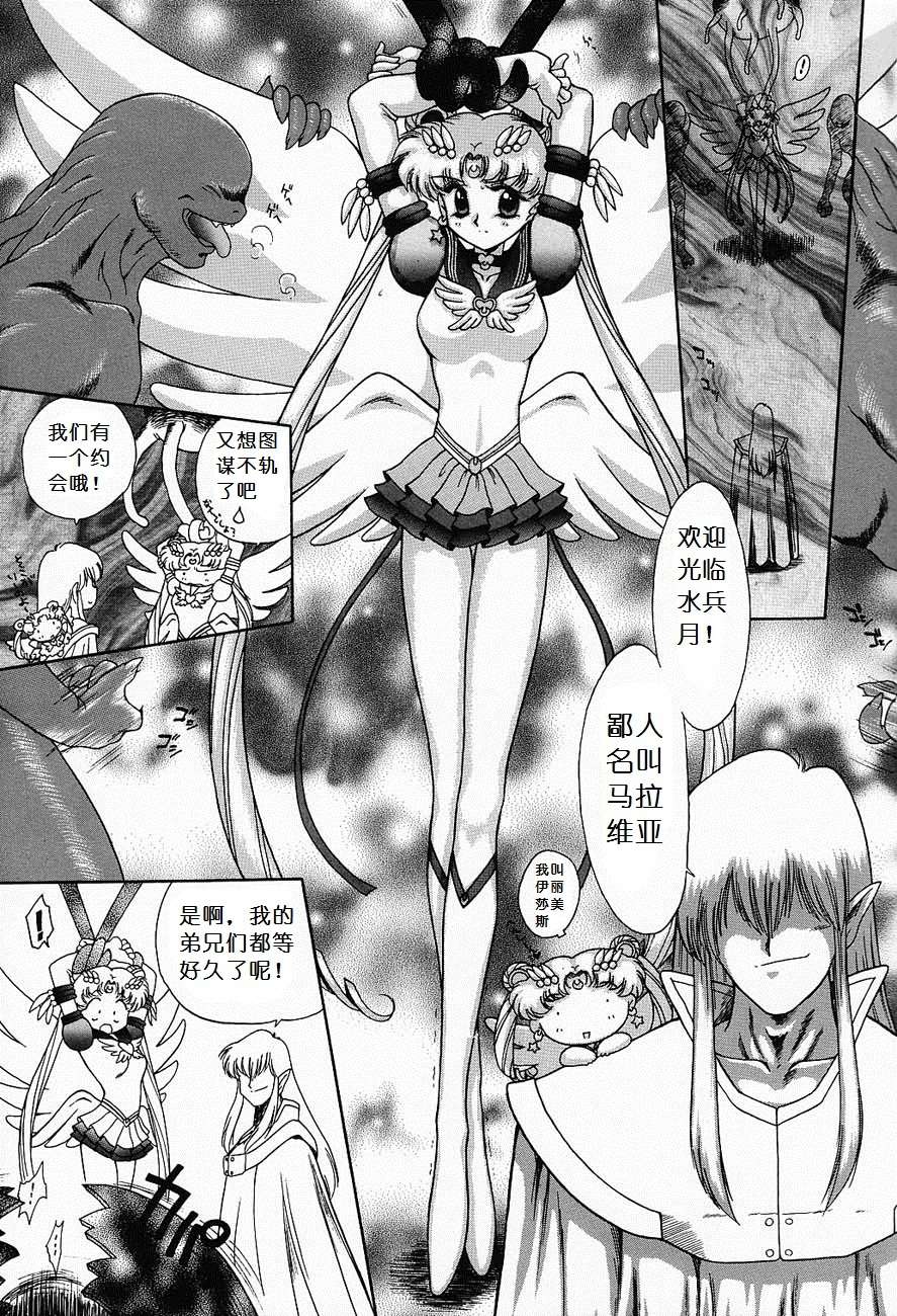 moon_28