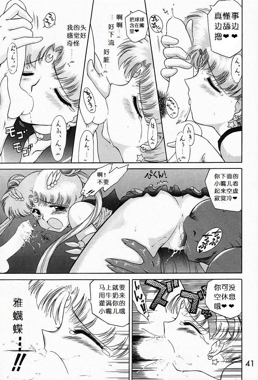 moon_40