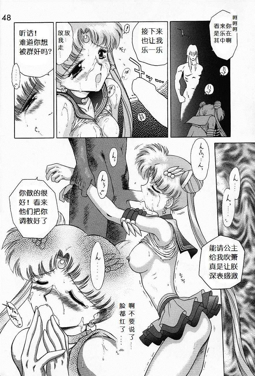 moon_47
